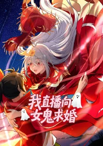 咒术回战同人漫画 澪线重制版封面