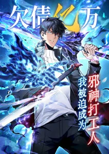 火影同人漫画 第七班同人外传封面